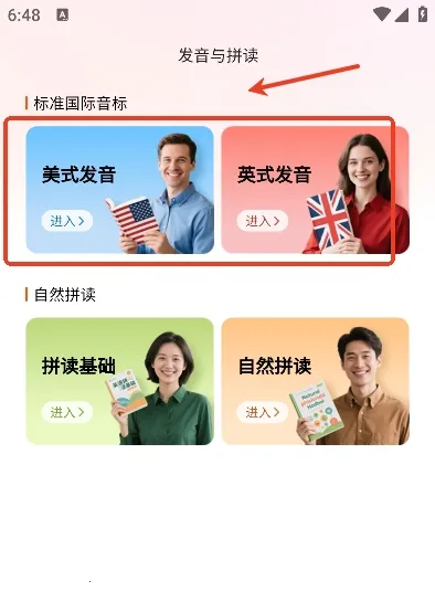 Ѽ(Ӣѧϰ)v1.0.3 ׿ͼ