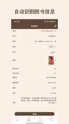 ͼ2025ٷ°汾v1.0.0 ٷͼ