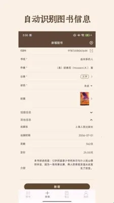 ͼ2025ٷ°汾v1.0.0 ٷͼ