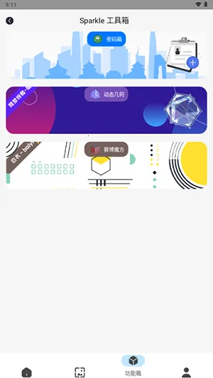 Sparkle(๦ܹ)v2.4.9 Ѱͼ