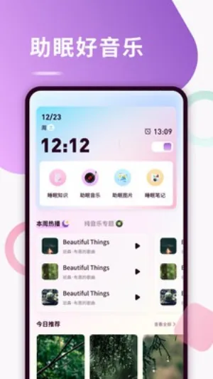 Kikoeru2025ٷv1.1 Ѱͼ
