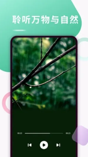 Kikoeru2025ٷv1.1 Ѱͼ