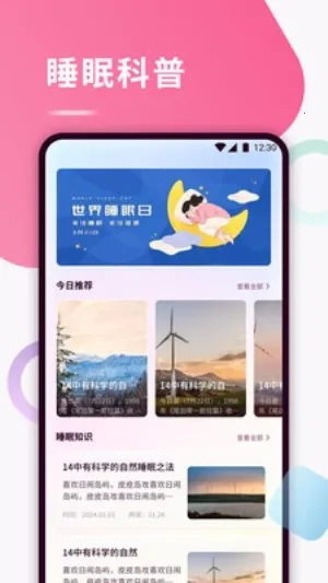 Kikoeru2025ٷv1.1 Ѱͼ