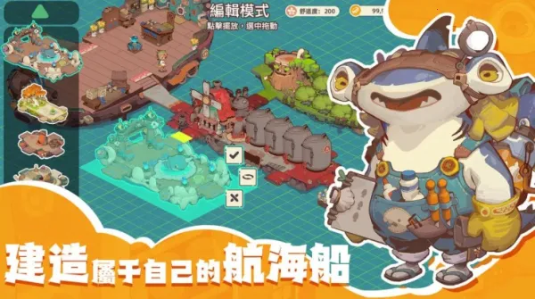 Ѱ֮(Ӫ)v2025.06.151812 ֻͼ