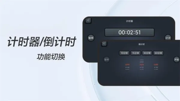 FanQieѧϰʱ(רעʱ)v1.1 ٷͼ