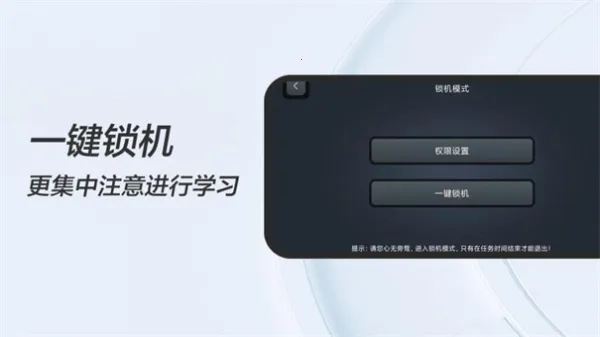 FanQieѧϰʱ(רעʱ)v1.1 ٷͼ