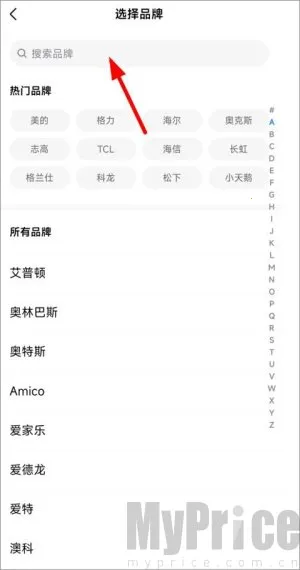 美的空调2025下载安装 美的空调2025下载安装