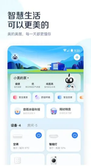 Ŀյ2025ذװv10.0.11.1 Ѱͼ