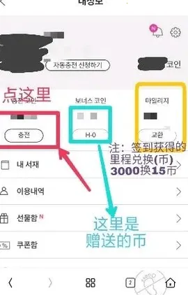 bomtoon̨İv1.0.3 ׿ͼ