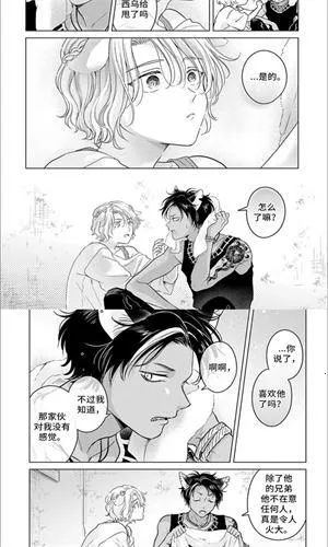 bomtoon台版官网中文版 bomtoon台版官网中文版