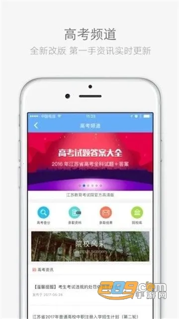 пappذװv2.5.3 ٷͼ