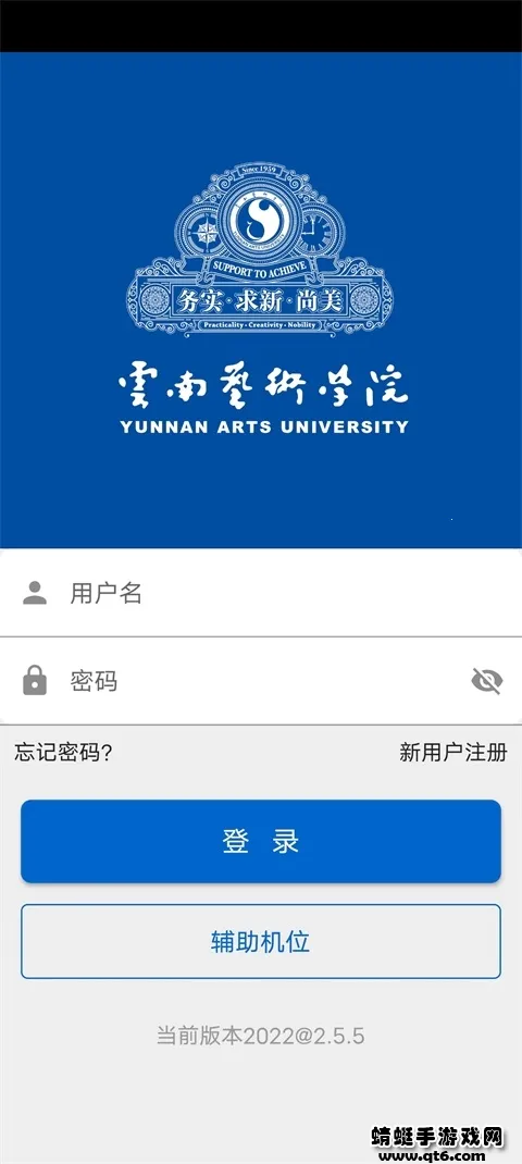 пappذװv2.5.3 ٷͼ