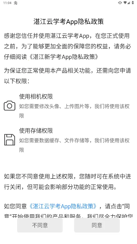 տѧappv1.2.7 Ѱͼ