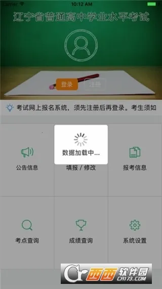 ѧappٷv2.7.8 Ѱͼ