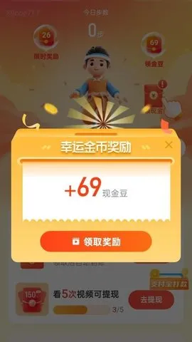 ·껪׿ֻv2.0.4 ֻͼ