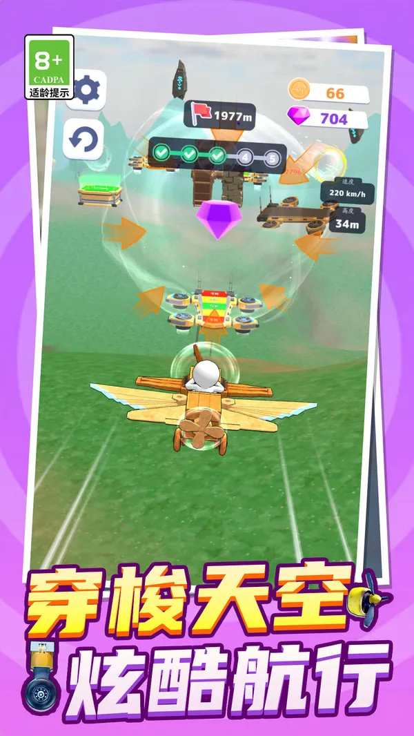 и߸2025°汾v1.0.1 ٷͼ