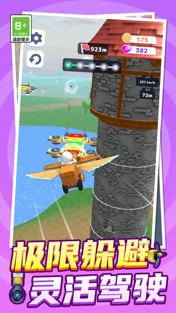 и߸2025°汾v1.0.1 ٷͼ