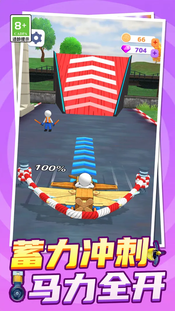 и߸2025°汾v1.0.1 ٷͼ