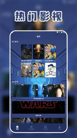 ͶӰӲ(ӰӴ)v1.4 ׿ͼ