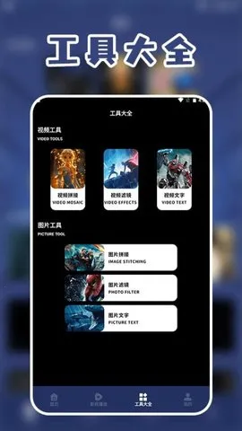 ͶӰӲ(ӰӴ)v1.4 ׿ͼ