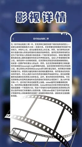 ͶӰӲ(ӰӴ)v1.4 ׿ͼ