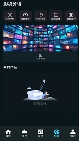 ĻǺӰ(ӰӴ)v1.0.6 ٷͼ