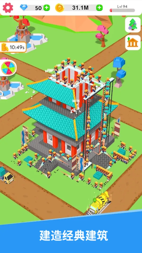 ֹģ⹤(Ӫ)v2.35 ׿ͼ