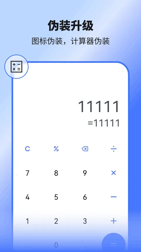 ռ(Ӧ)v1.0.5.1012 ٷͼ