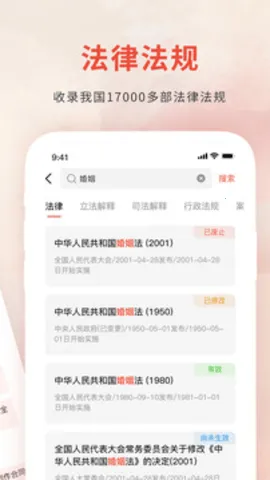 оͨ2025ذװv1.1 ֻͼ