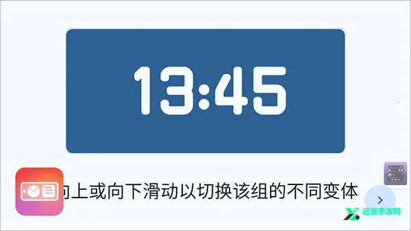 Stand By(熄屏信息显) Stand By(熄屏信息显)