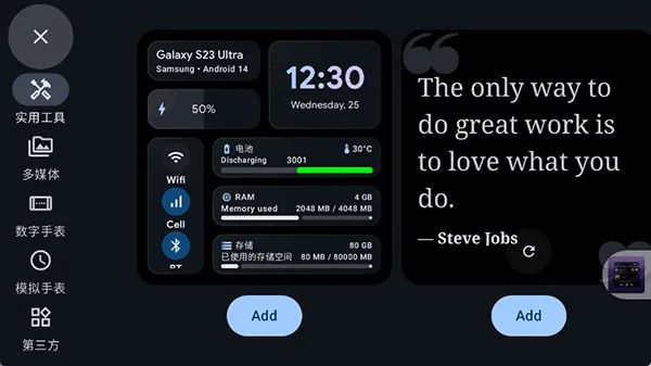 Stand By(ϨϢ)v1.4.319 ׿ͼ