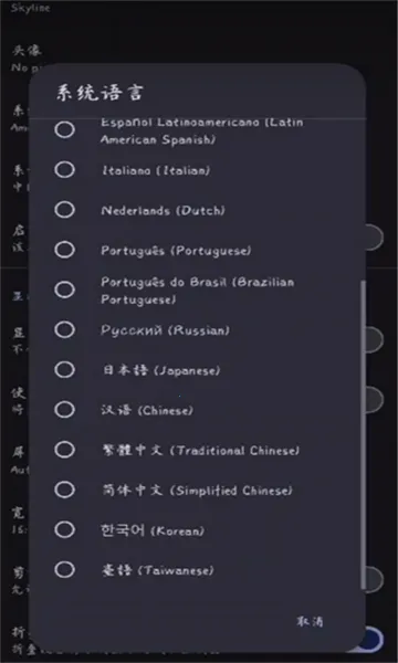 Strato2025ٷ°汾v2.0.0 Ѱͼ