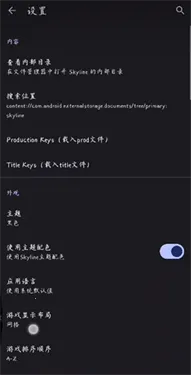 Strato2025ٷ°汾v2.0.0 Ѱͼ