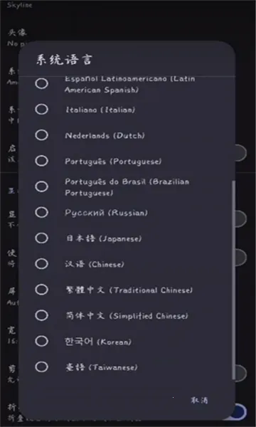 Strato2025ٷ°汾v2.0.0 Ѱͼ