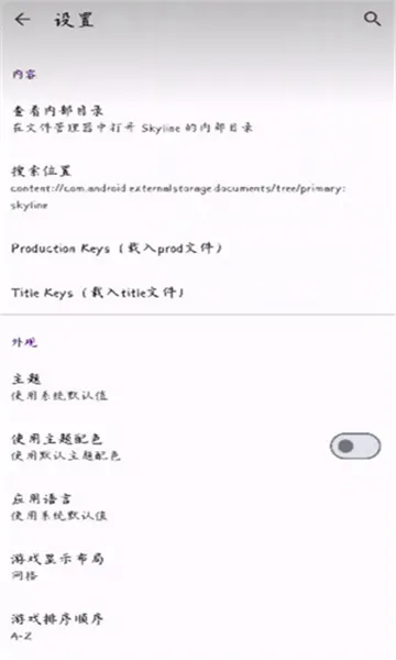 Strato2025ٷ°汾v2.0.0 Ѱͼ