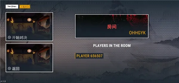 ɱ2025ٷ°汾v1.1.0 ׿ͼ