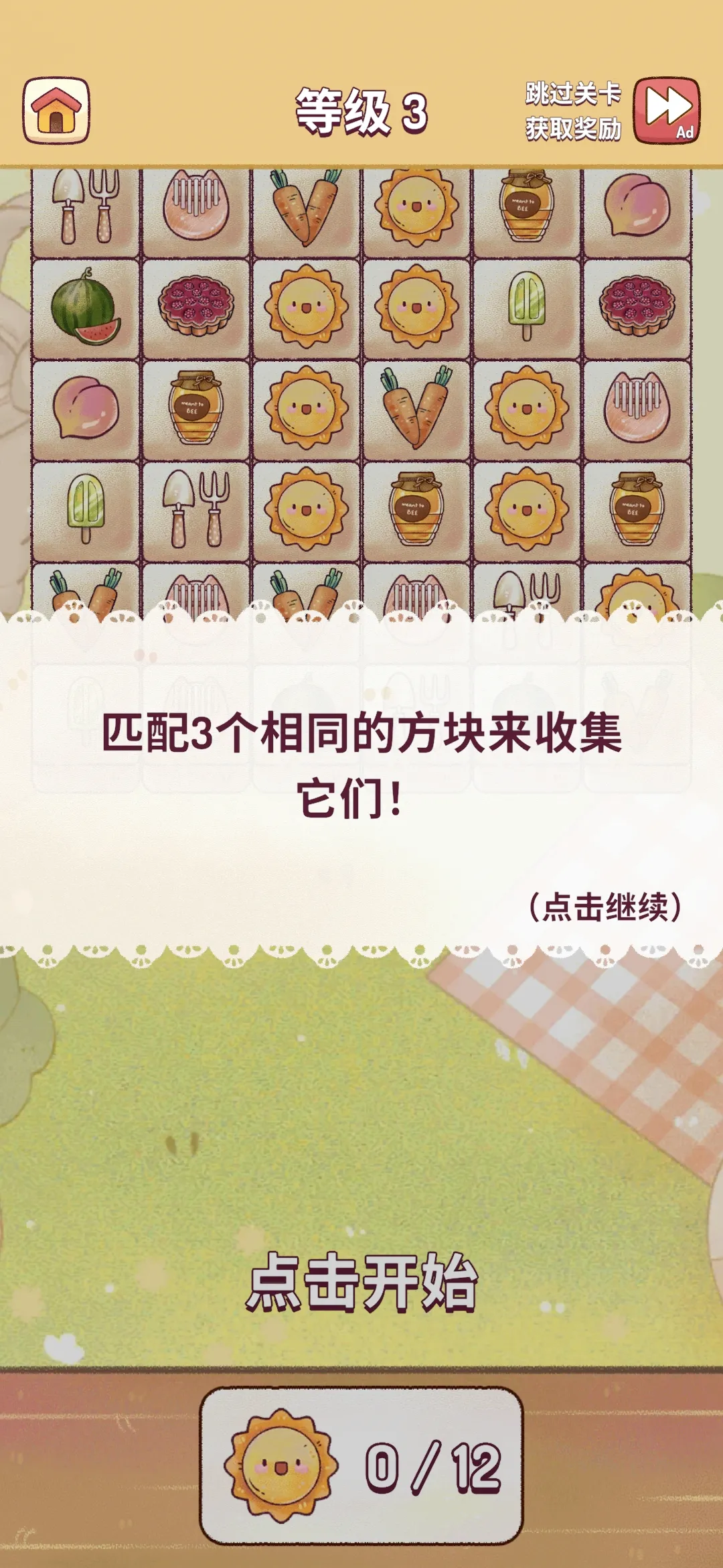 ҵ׿ֻv1.0.17 ٷͼ