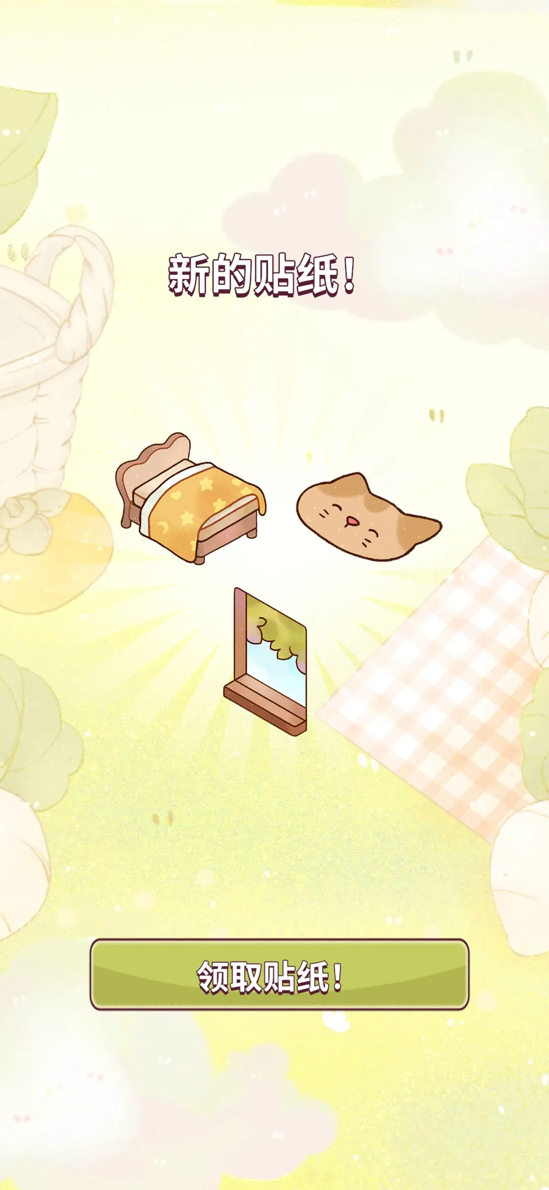 ҵ׿ֻv1.0.17 ٷͼ