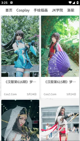 CosZ(Ԫ)v1.1.1 ׿ͼ