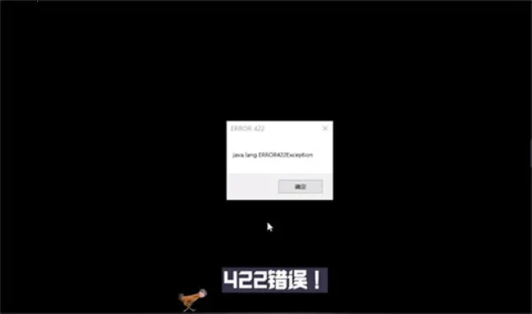 ҵERROR835(ֲ)v1.0 ٷͼ