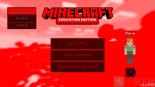 我的世界ERROR835(恐怖生存游) 我的世界ERROR835(恐怖生存游)