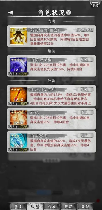 打工英雄传22025最新版本 打工英雄传22025最新版本