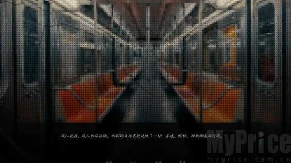 Blackout(末日解谜游) Blackout(末日解谜游)