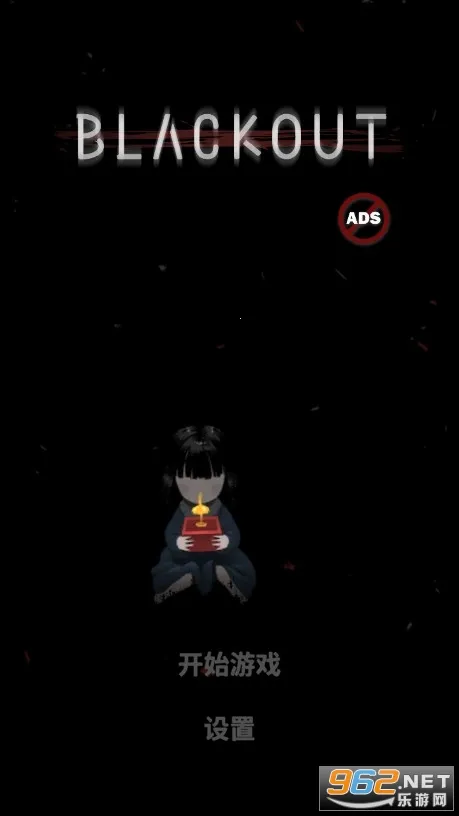 Blackout(末日解谜游) Blackout(末日解谜游)