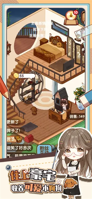 С˵Ұ׿ֻv1.8.9 ׿ͼ