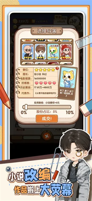 С˵Ұ׿ֻv1.8.9 ׿ͼ