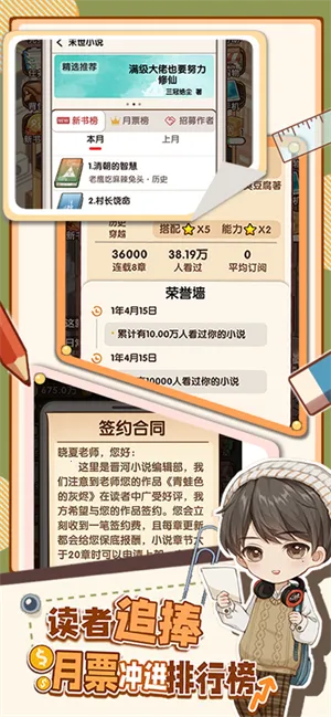 С˵Ұ׿ֻv1.8.9 ׿ͼ