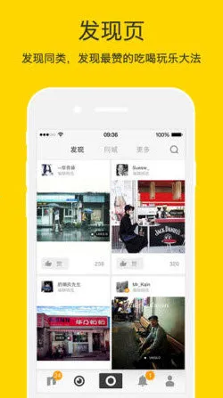 nice滤镜相机(修图潮流汇) nice滤镜相机(修图潮流汇)