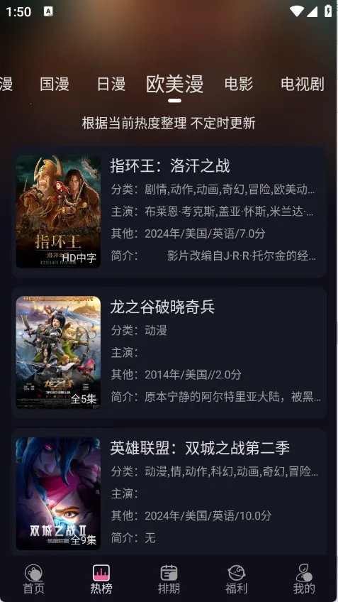 丫丫动漫2025官方正版 丫丫动漫2025官方正版