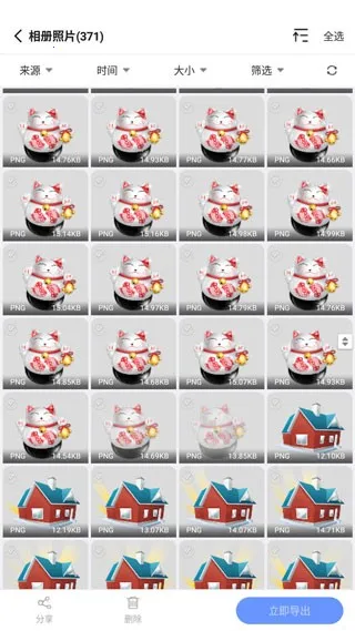 安卓手机恢复大师2025官方最新版本 安卓手机恢复大师2025官方最新版本